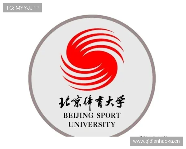 北京体育大学引领体育强国征程