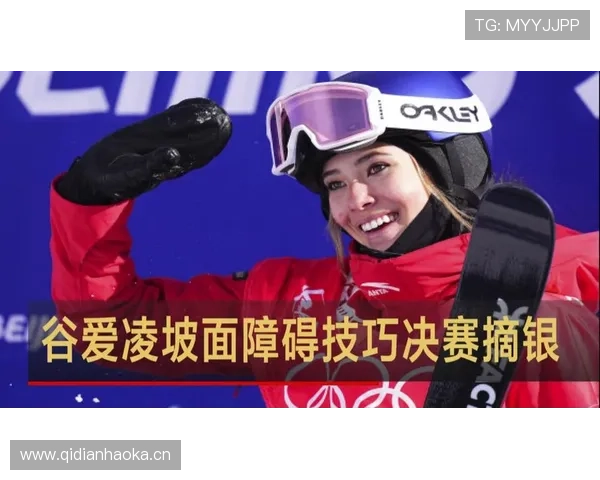 谷爱凌坡障夺银完成最难动作