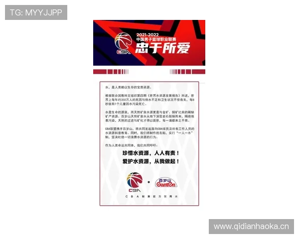 世界壶联紧急出台投壶规范新规